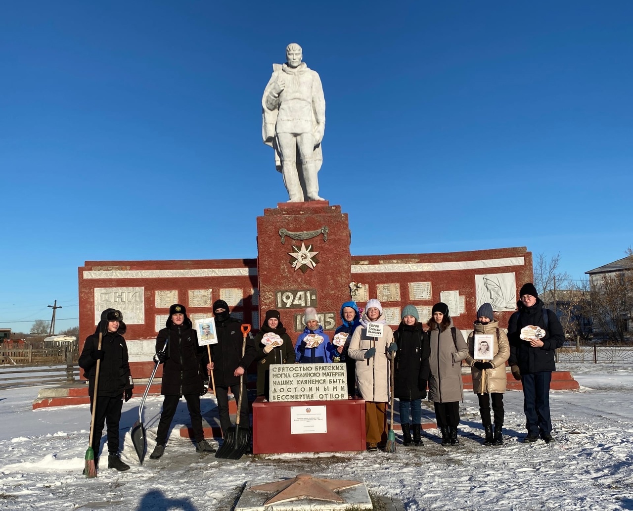 3 декабря - День добровольца (волонтера) в России.