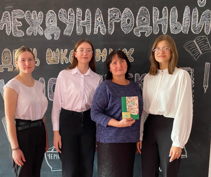 Международный День школьных библиотек.