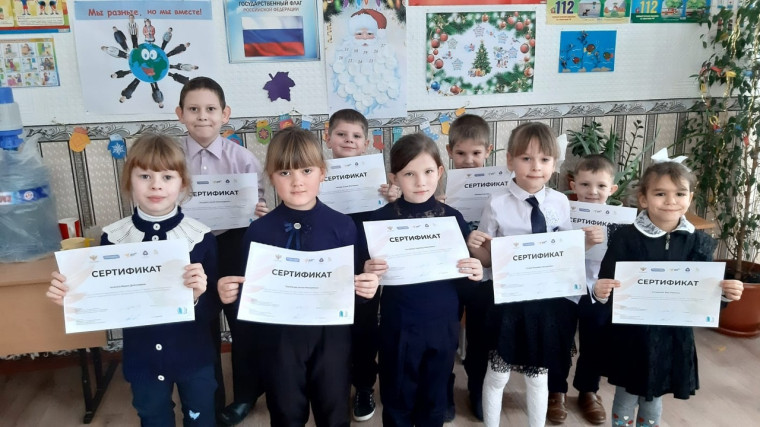 "Орленок-доброволец".